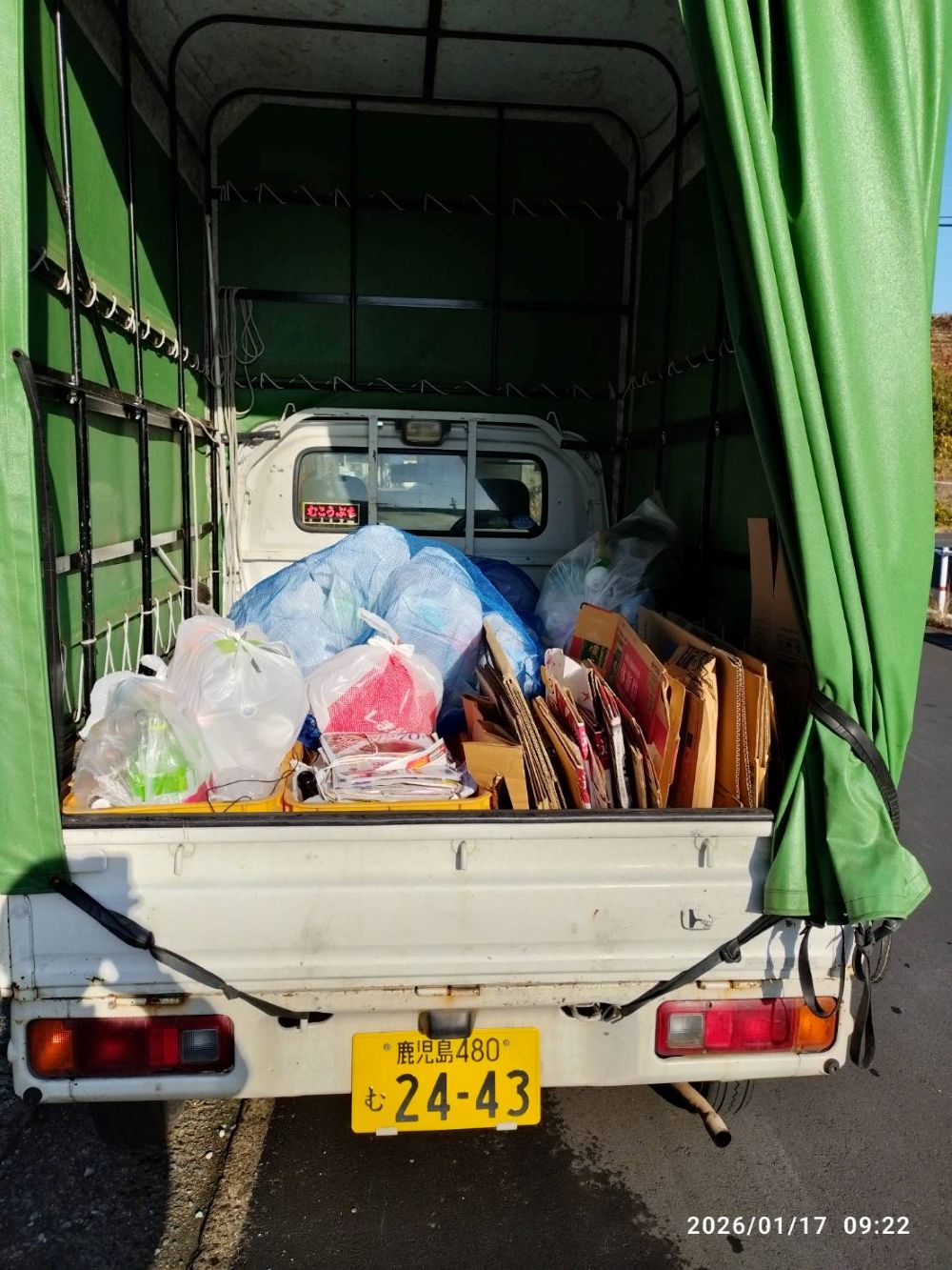 令和８年　１月中旬